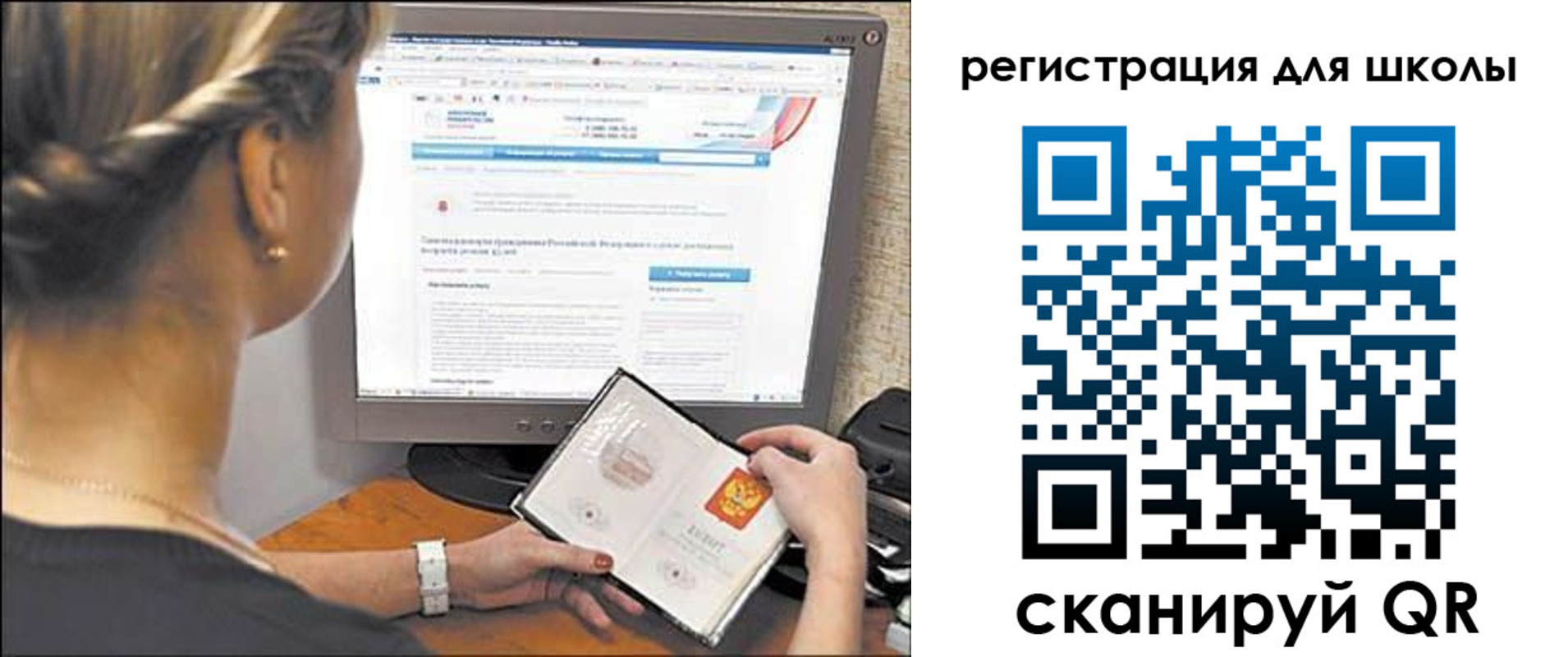 временная регистрация недорого в Морозовске