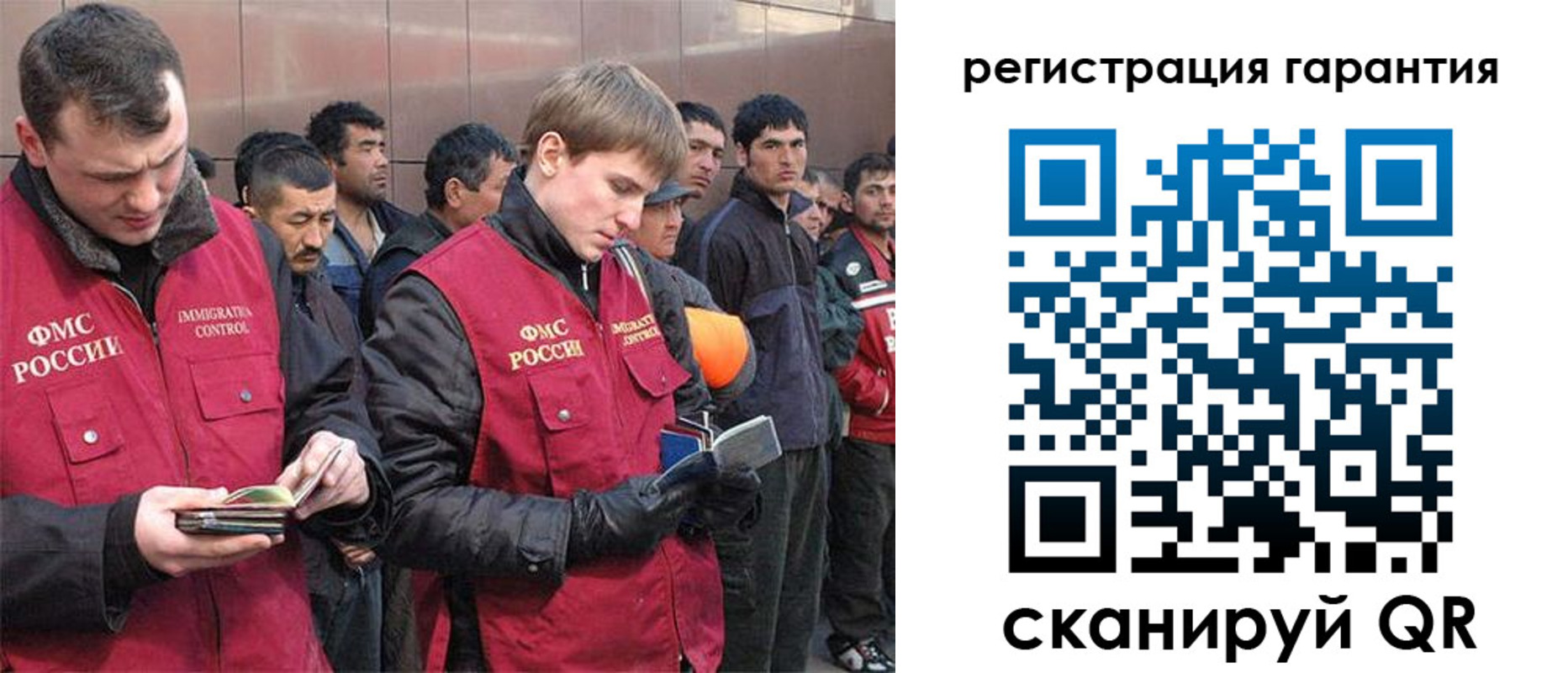 прописка поиск в Морозовске