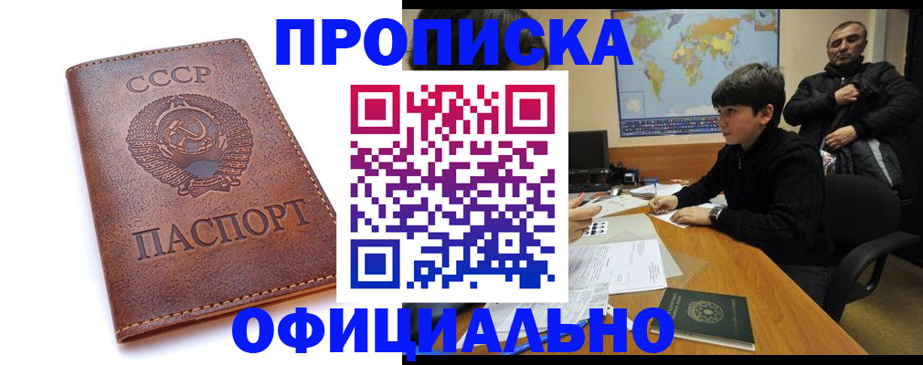 временная регистрация госуслуги в Морозовске