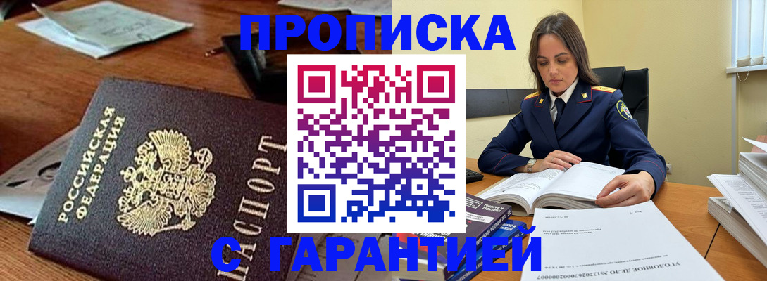 временная регистрация госуслуги в Морозовске